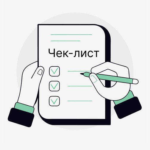 Чек-лист: как планировать черновые работы в новостройке